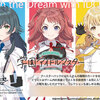 【あみあみ】【特典】ヴァイスシュヴァルツ ブースターパック 学園アイドルマスター 12パック入りBOX 
