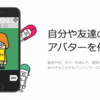 ちょっとだけモニターを増やしたいときに Ipad Iphoneを簡単にサブモニター化できるアプリ Yam Display Free 血って鉄の味がすんだぜ ちょっとだけモニターを増やしたいときに Ipad Iphoneを簡単にサブモニター化できるアプリ Yam Display Free 血って鉄の味がすんだぜ