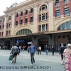 フリンダースの駅がメルボルンの顔だったなんて！