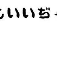 我不在乎　who cares　
