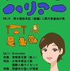 もう死んでもいいんですと言われても驚かなくなったとき