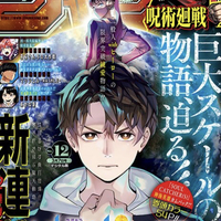 Dr.STONE完結！週刊少年ジャンプ2022年14号感想！ネタバレ注意