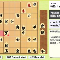 ランクマッチAI対局《少曹１》～次の一手《きのあ将棋》