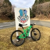 MTB - 青山ソロ練