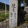 旧東海道ウオーキング 土山〜石部