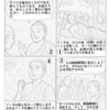 【ブッダの遺言】2025.7.8