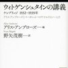 About Shoichiro Takahashi　　　　　　　　　　　　　　　　同様に、ゲーデルか、「ゲーデル」（スマリヤンデル）なのか？