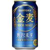 【日記】酒クズ見習いが教える安酒のヤベー飲み方