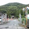 ■ Vol.４ 武田二十四将ゆかりの寺社と御朱印