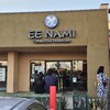 店の常連客とお出かけ。
