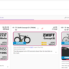 結局Zwift機材は何ワット差がつくんだ！
