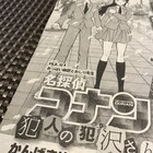 掟 の ゲル ショッカー
