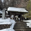 【寺】山形県・山寺（立石寺）辺りに行く