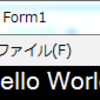 Hello World!