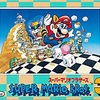 スーパーマリオブラザーズ３