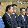 政治資金規正法改正法案　立憲民主党、国民民主党、有志の会で共同提出