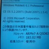 T-01A を Windows Mobile 6.5 へバージョンアップ