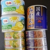 詰所　待機中６４