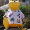 夏期休暇後半戦最終日+長月第2週