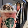 父の日はフラペチーノ