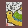 2026.07.27｜パラノマサイト(ゲーム)【絵手紙日記】