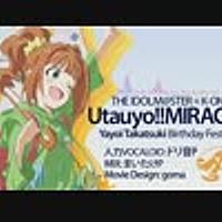 Utauyo Miracleとは アニメの人気 最新記事を集めました はてな