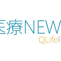 くすりの勉強アンテナ