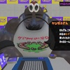 スプラトゥーン3 チュートリアルという名の肘耐久レース　#23