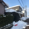 カーポートの雪下ろし