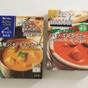 夫婦2人で600円の贅沢ランチ！ハウス食品とS&Bのバターチキンカレーを食べ比べしてみました。