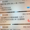 雨・雨・雨