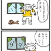 寒いの？暑いの？どっちなの？