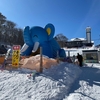 子どもと一緒に治部坂高原スキー場へ行ってきました