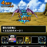 Level 678 育成 スキルの種早見表 適当にdqmsl Level 678 育成 スキルの種早見表 適当にdqmsl