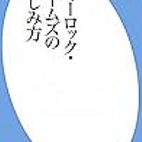 仇敵とは 一般の人気 最新記事を集めました はてな