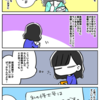 ペンパル探してました