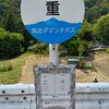 松川村・安曇野ちひろ美術館、上田市・無言館へ奥さんとおでかけしてきました。