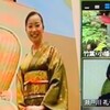 目的のために捨て身になれるか？ 旅館 竹葉の女将・小幡美香さん