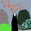 ハクの名前について ジブリで中国語を学ぼう ハクの名前について ジブリで中国語を学ぼう