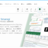 スマレジのスタッフ情報を Excel から一括で追加・更新：CData Smaregi Driver に新しくStaffテーブルを追加