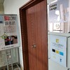 那覇空港の隔離小屋・サクララウンジアネックスに入った