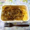 焼き肉弁