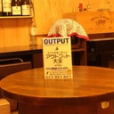 kami's output blog