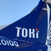 【搭乗記】TOK/BV103(新潟/札幌丘珠)