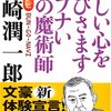 文豪ナビ 谷崎潤一郎