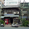 大野屋米店／福市だんご