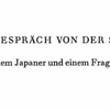 一人の日本人と　一人の問いかける人