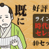 なんもする気がしねぇ～、なかだるみ感満載な１日だな(TдT)