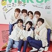 男性アイドル　雑誌 WiNK UP ウィンクアップ［発売中・定期購読］雑誌のFujisan