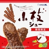 ビアードパパから「小枝シュー」が新登場！ロングセラー人気菓子「小枝＜ミルク＞」とのコラボシュークリーム新商品です